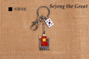 King Sejong
