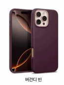 Burgundy Bean