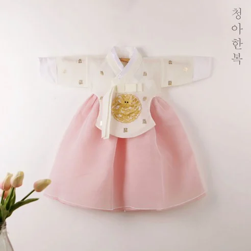 Girls’ Chunga Hanbok - Fashion