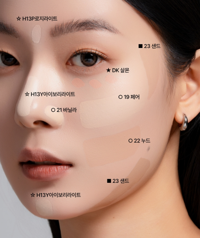 Oiad Cover Perfecting Mirror Brushed Concealer 8g - Concealer & Corrector - View 2
