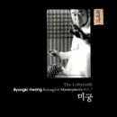 Hwang Byung Ki – Gayageum Collection Vol. 3: Labyrinth (미궁)