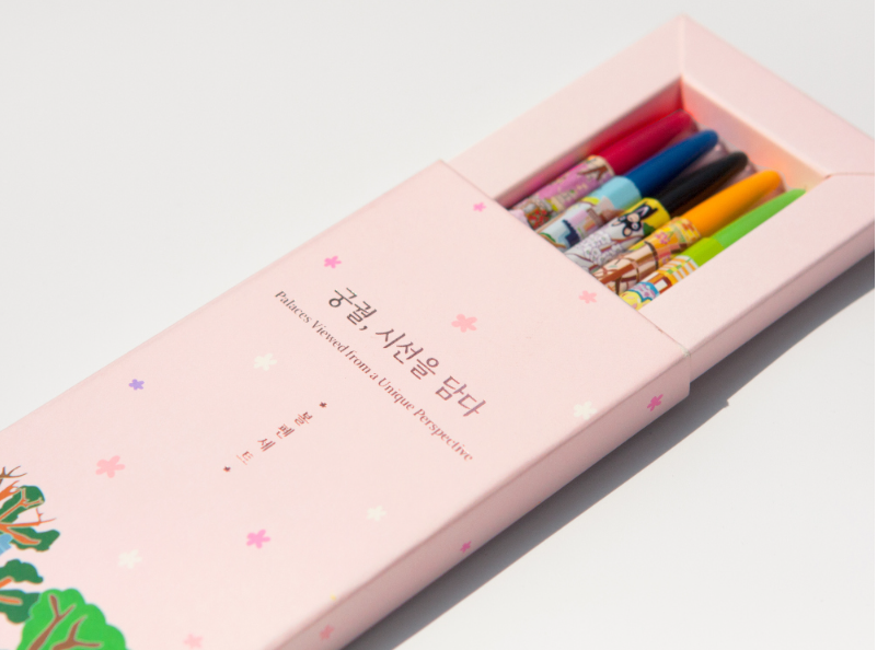 K-Heritage Palace Viewed from a Unique Perspective Color Pens - Collectibles & Memorabilia - View 1