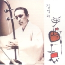 Kim Young-jae – The Soul of the Peninsula: Haegum Folk Songs (CD) - ETC Music