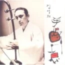 Kim Young-jae – The Soul of the Peninsula: Haegum Folk Songs (CD) - ETC Music