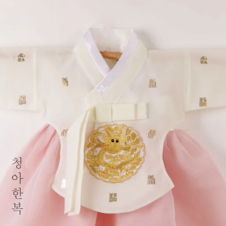 Girls’ Chunga Hanbok - Image 4