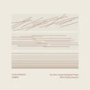 "meta_description": "Discover Seo Eun-young's Gayageum Album: Shin Gwan-yong style. A must-have for music enthusiasts.",