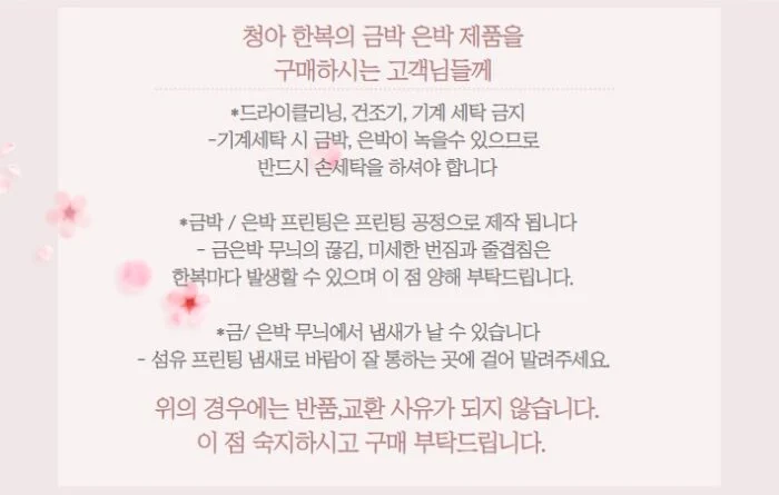 Girls’ Chunga Hanbok - Image 14