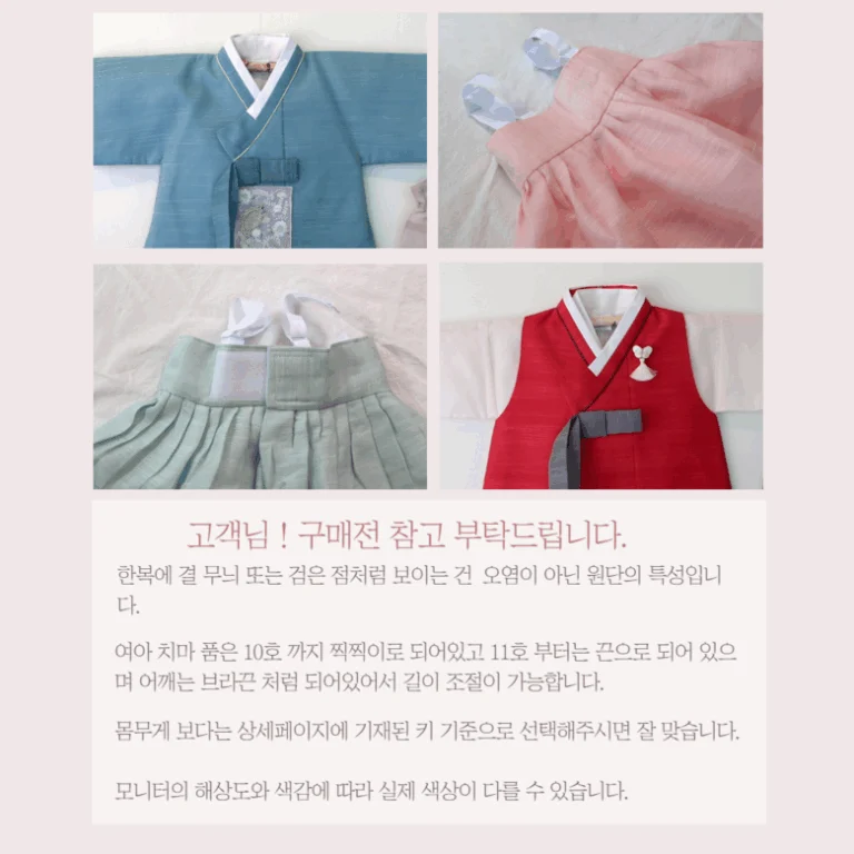 Girls’ Chunga Hanbok - Image 13