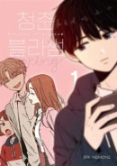 "meta_description": "Explore 'Seasons of Blossom' Vol.1, a romance comic capturing love's journey through the seasons.",