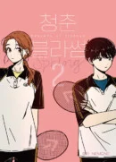 "meta_description": "Dive into 'Seasons of Blossom Vol.2', a Korean comic exploring the essence of youth.",