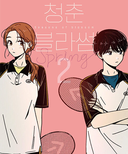 "meta_description": "Dive into 'Seasons of Blossom Vol.2', a Korean comic exploring the essence of youth.",