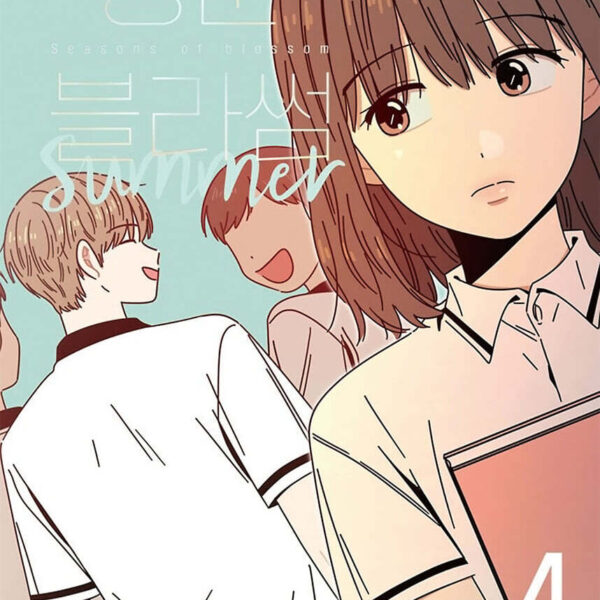 "meta_description": "Dive into 'Seasons of Blossom Vol.4', a top romance comic exploring young love.",