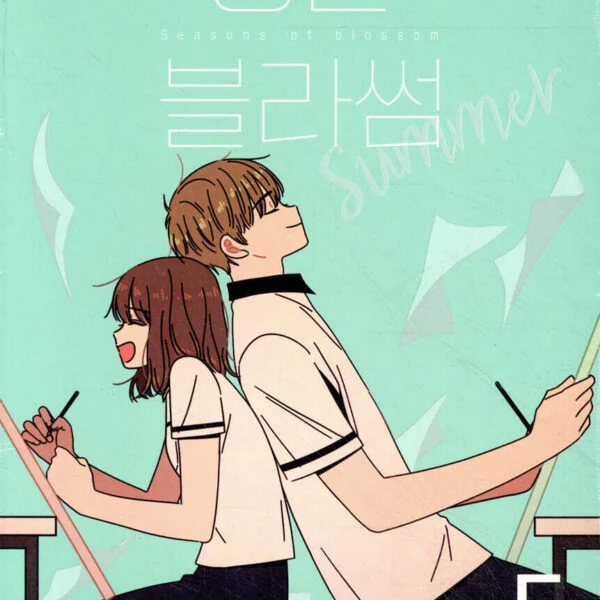 "meta_description": "Explore 'Seasons of Blossom Vol.5', a must-read comic book capturing summer romance.",