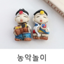 Nongak