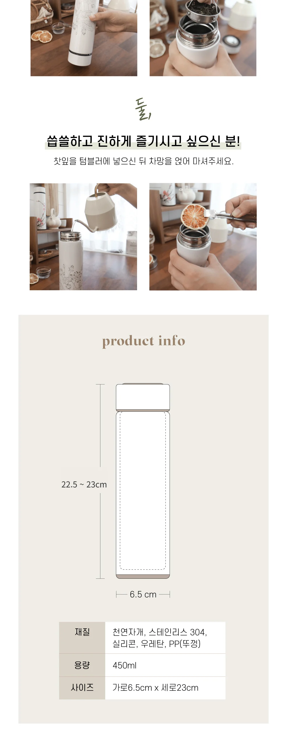 K-Heritage Mother-of-pearl Tumbler 450ml - Image 4