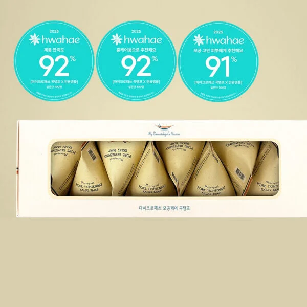 My Dermatologist's Vacation Micropath Pore Care Kkug Tamp (8P) - Cosmetics