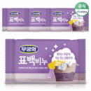 Mugunghwa Whitening Laundry Soap  230g x 4 - Home Cleaning Products