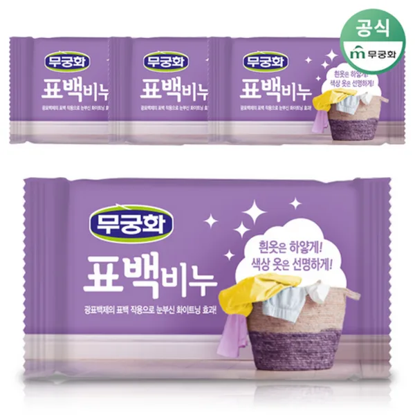 Mugunghwa Whitening Laundry Soap  230g x 4 - Home Cleaning Products