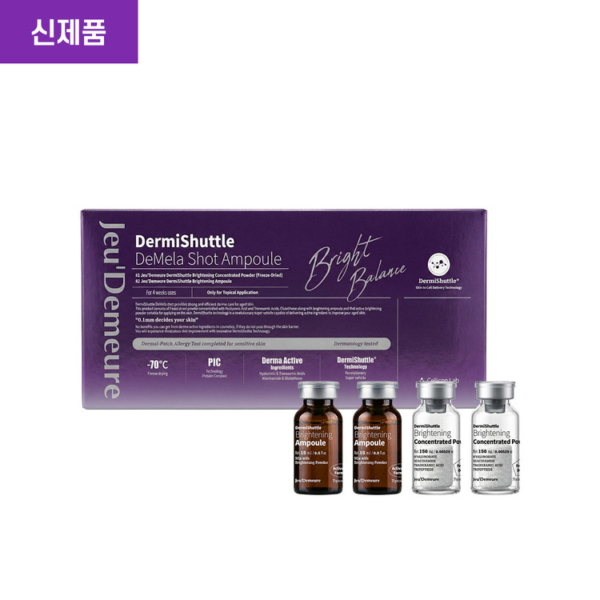 Jeu'Demeure DermiShuttle Lifting Kit Ampoule