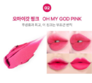 02.OH MY GOD PINK