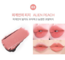 03.ALIEN PEACH