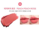05.PEACH PEACH ROSE