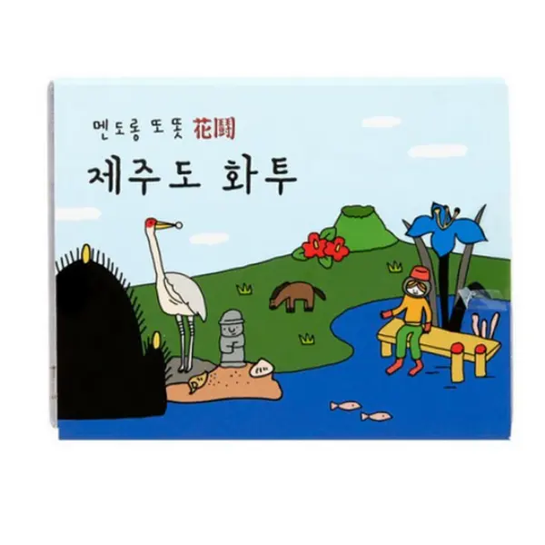 Jeju Island Hwatu