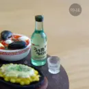 Cheoeumcheoreom