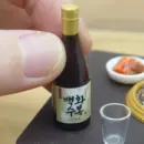 Baekhwasubok