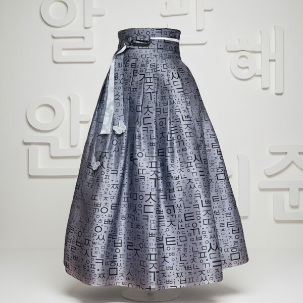 Gothic Korean Skirt