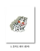 White 3pcs
