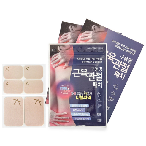 Health & Personal Care 카테고리 이미지