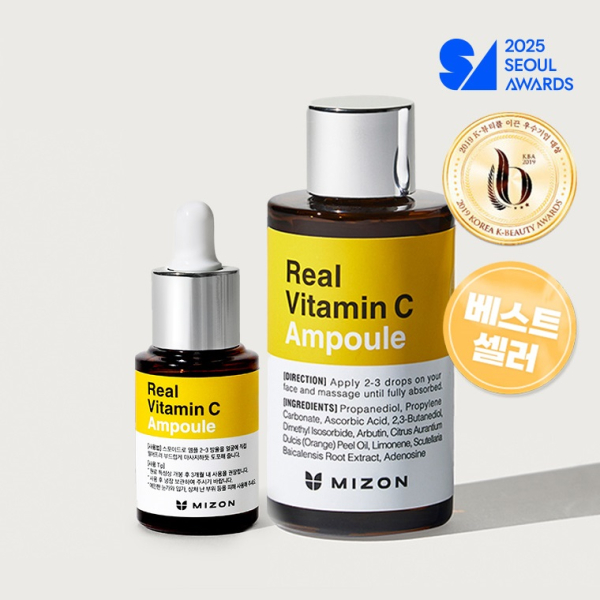 MIZON Real Vitamin C Ampoule Set (30ml + 15ml + 5 Masks)