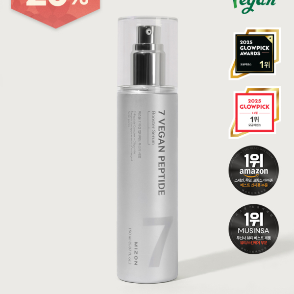 MIZON 7 Vegan Peptide First Step Glow Booster Serum 150ml