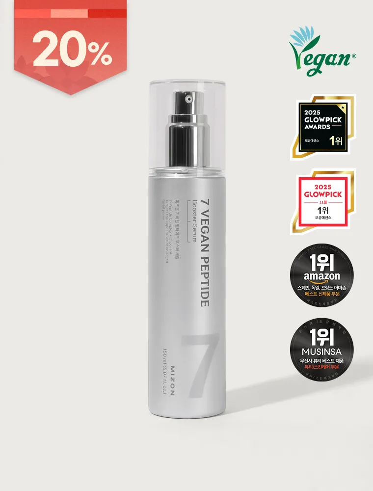 MIZON 7 Vegan Peptide First Step Glow Booster Serum 150ml