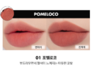 01 Pomeloco