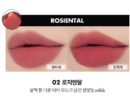 02 Rosiental
