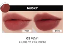 03 Musky