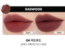 04 Lard Wood