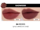 04 Lard Wood