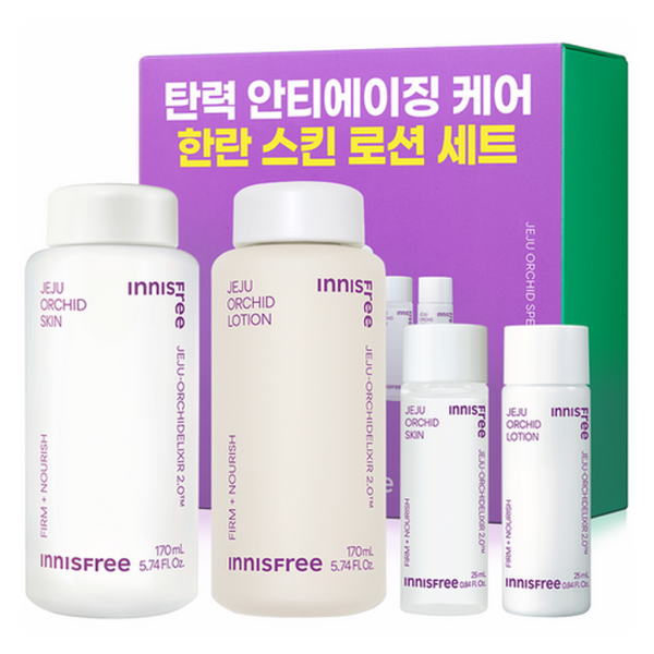 Innisfree Hanran Orchid Skin + Lotion Set