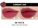 08 Currant Jam