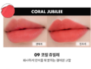 09 Coral Jubilee