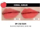 09 Coral Jubilee