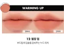 12 Warming Up