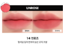 14 Unrose