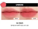14 Unrose