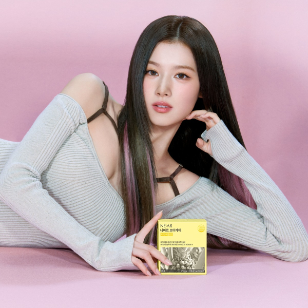 NEAR Glow Collagen Chews Pineapple Flavor 1700mg x 14 tablets