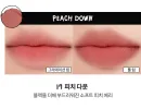 17 Peach Down