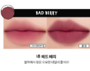 18 Bed Berry